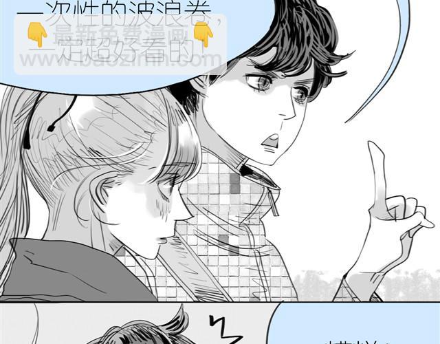 第2话 受欢迎的她31