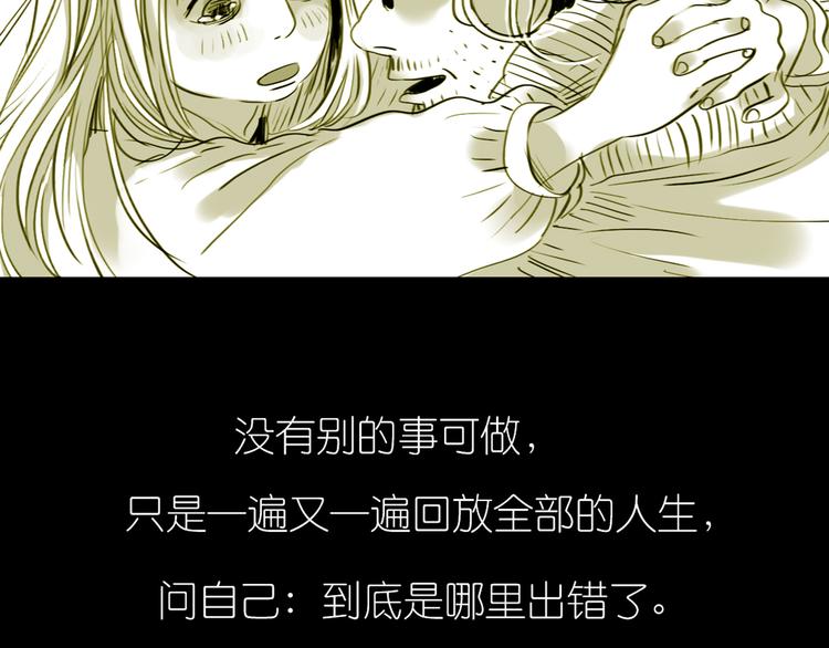 第79话 我的自尊不允许我倒追21
