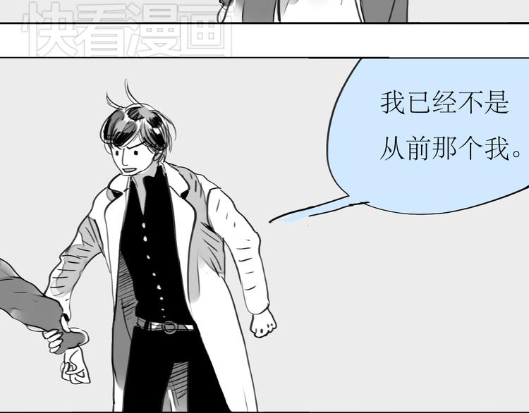 第89话 我不会再放开你了！47