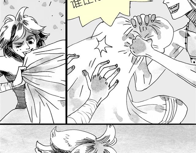 第10话 原来真的是阿汪17