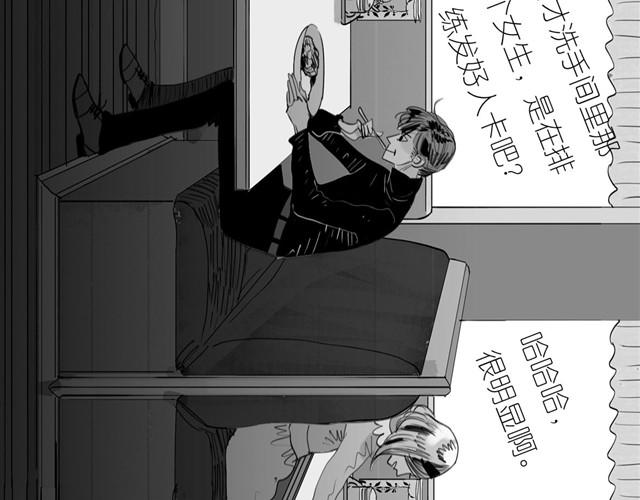 第34话 我可不是别人哦21