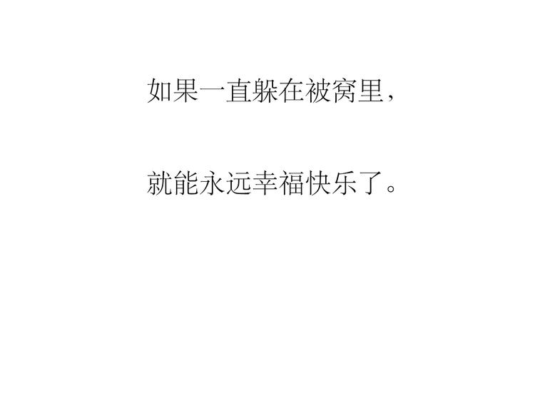 第87话 阿汪居然不是这个世界的？44