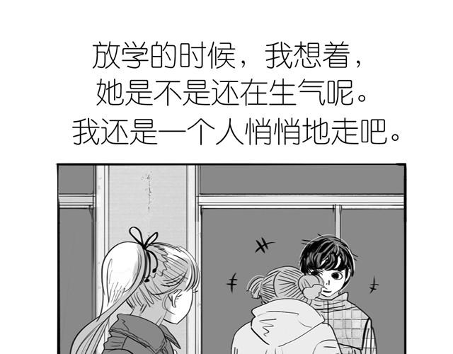 第2话 受欢迎的她14