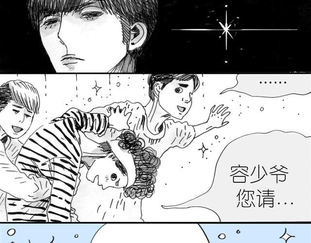 第5话 我送你回家吧22