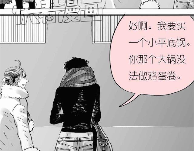 第55话 实现了坐进购物车的梦想1