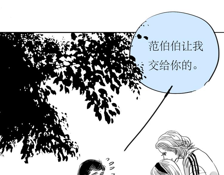 最终话 只要你们幸福，我就幸福了。0