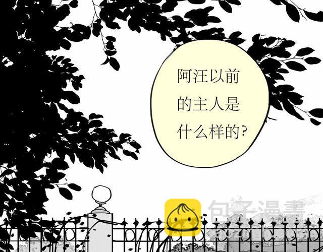 第62话 和他在一起的感觉完全不同12