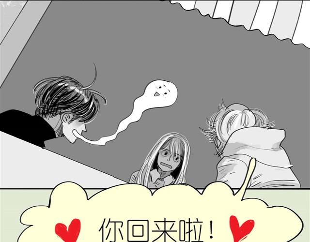第33话 他刚才舔我了？31