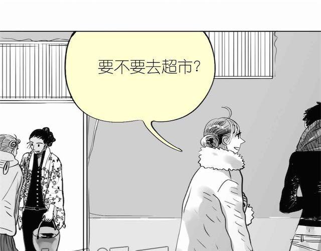 第55话 实现了坐进购物车的梦想0