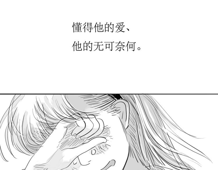 最终话 只要你们幸福，我就幸福了。7
