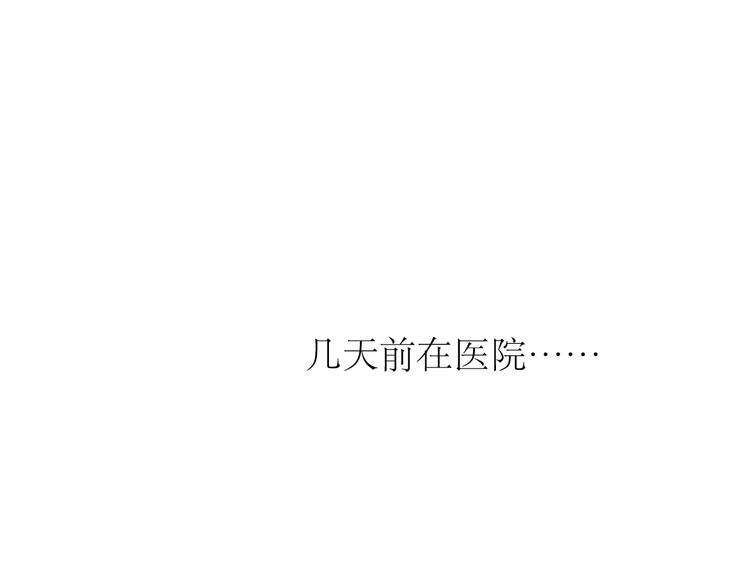 第86话 那个神秘人，要把阿汪带走33