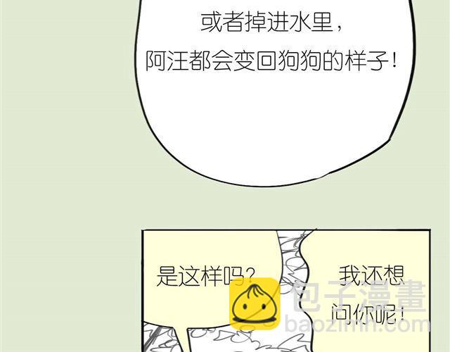 第49话 总是视我为最重要的1