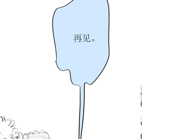 第84话 我这种人跟她在一起，没问题吗？17