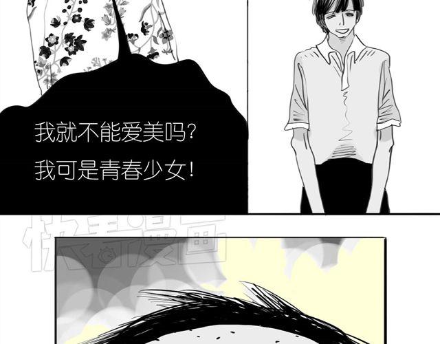 第43话 我怎么会那么开心9