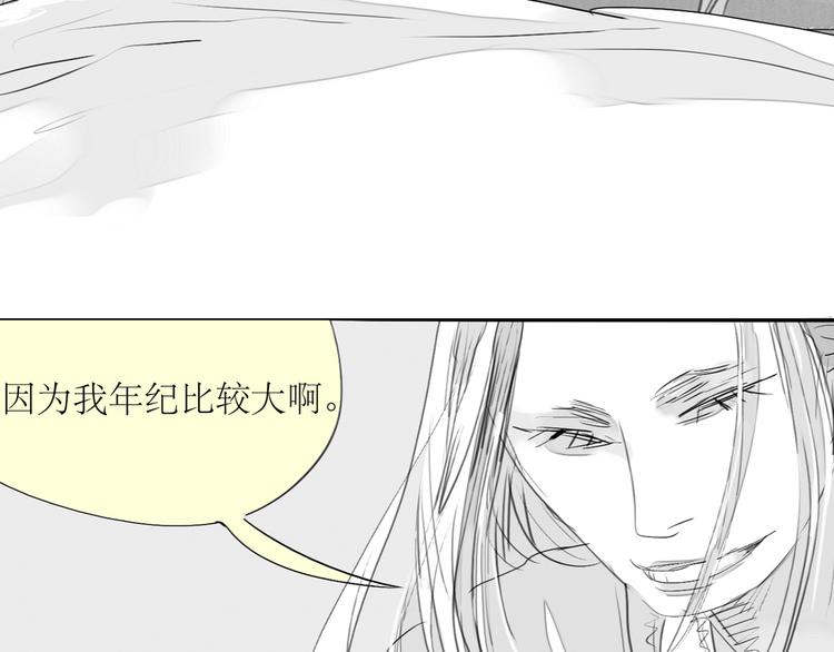 第87话 阿汪居然不是这个世界的？20