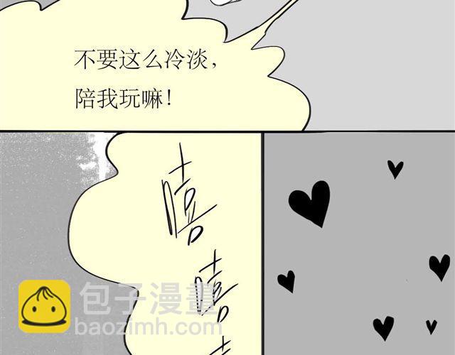 第63话 阿汪他，最近常常消失……4