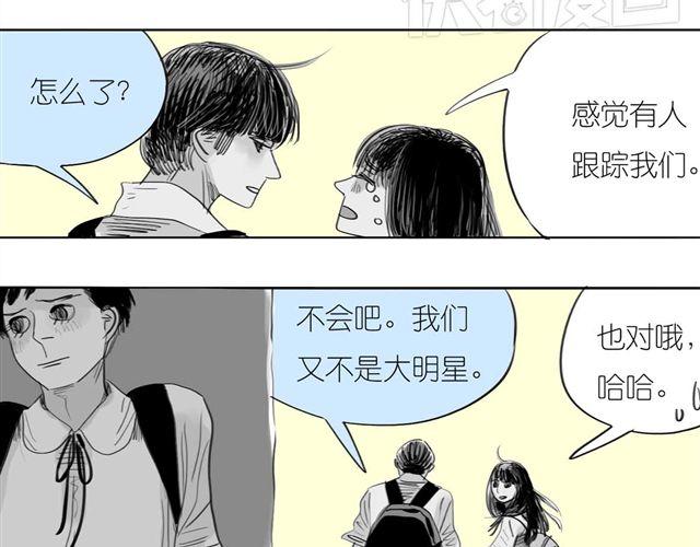 第43话 我怎么会那么开心23