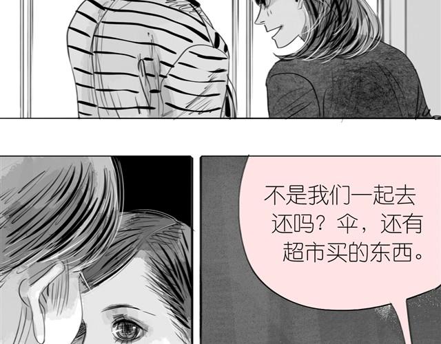 第15话 想吃肉包14