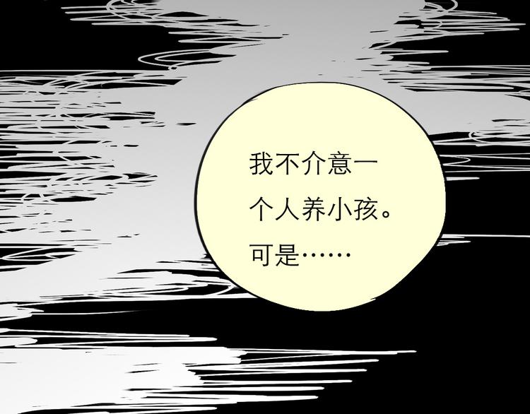 第75话 我们之间只剩下十年9