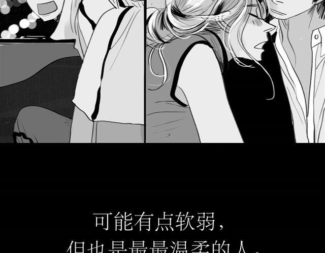 第40话 忘了他现在的处境多糟糕40