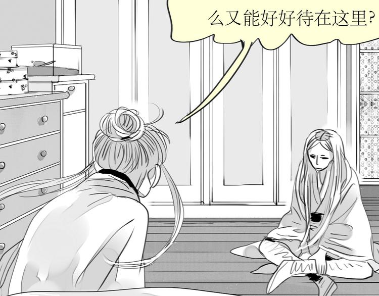 第87话 阿汪居然不是这个世界的？19
