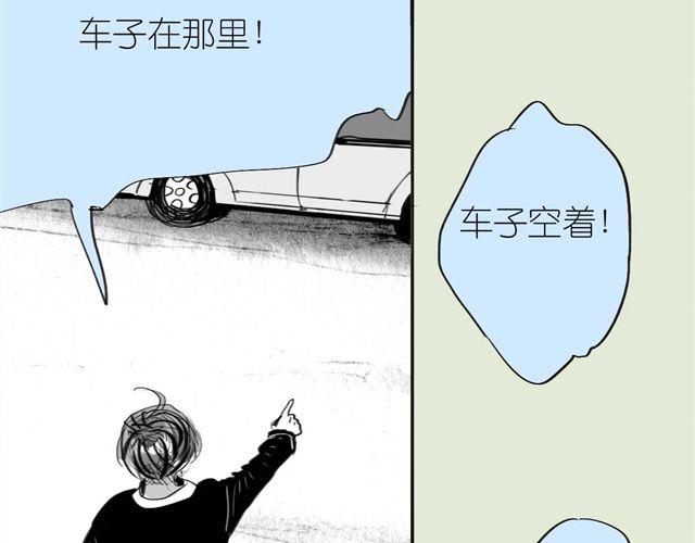 第47话 找到贝鹿了！4