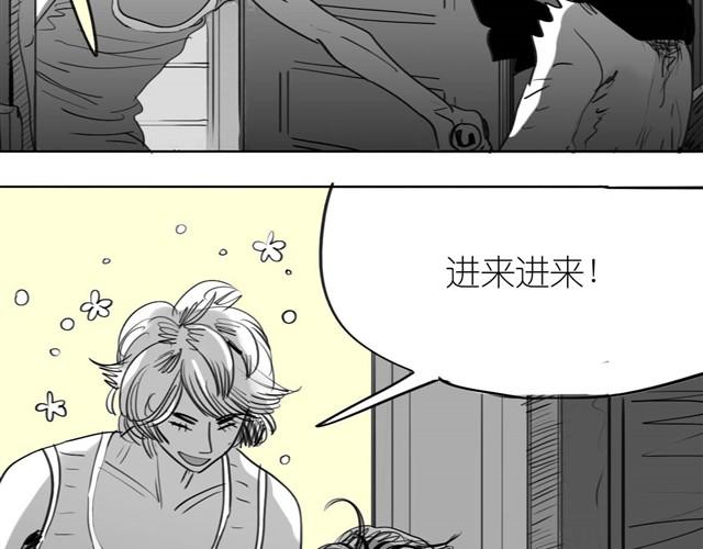 第30话 分手不就变成我的错了吗！3