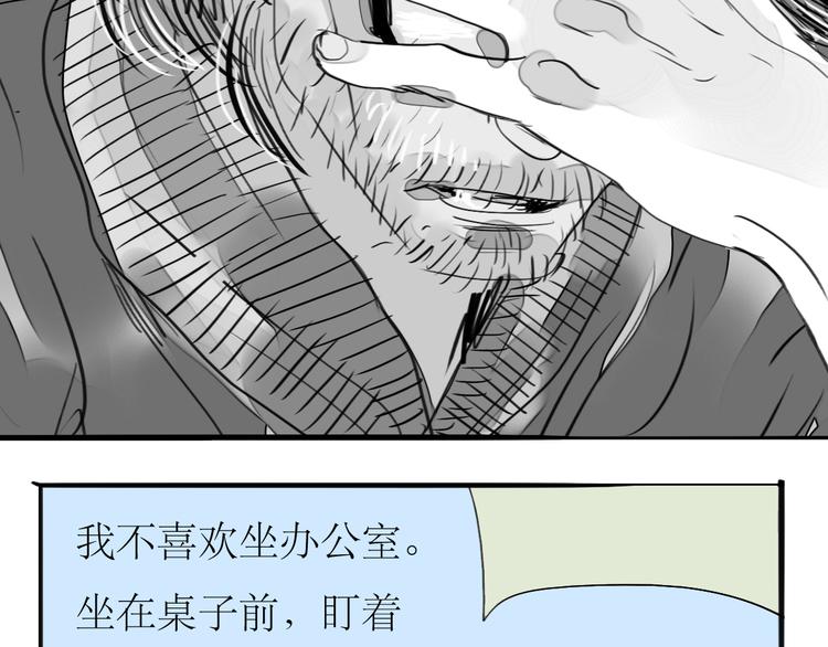 第84话 我这种人跟她在一起，没问题吗？7