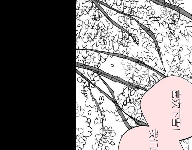 第56话 未来我并不在意34