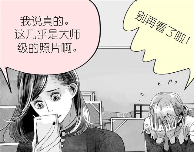 第14话 范宁，你家基因真好！20
