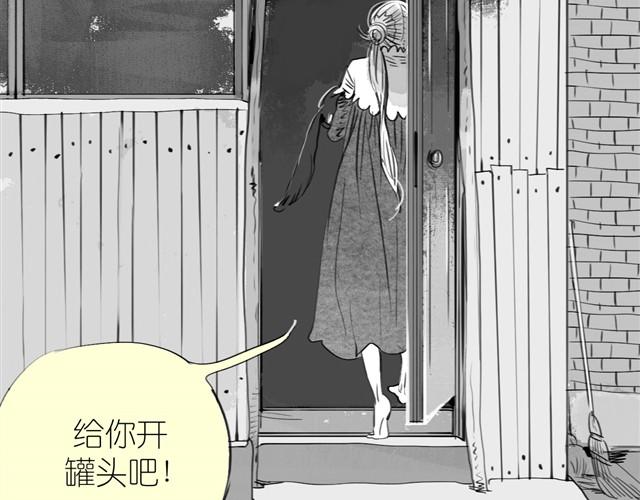 第21话 好讨厌那个人啊29