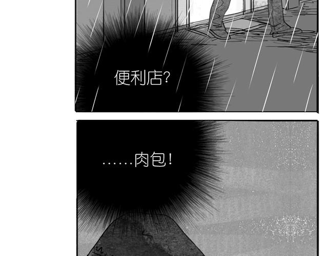 第15话 想吃肉包39