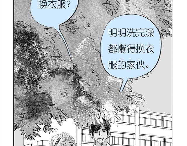第42话 我和她，选一个！22