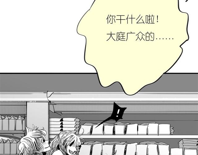 第31话 我们没什么好谈的13