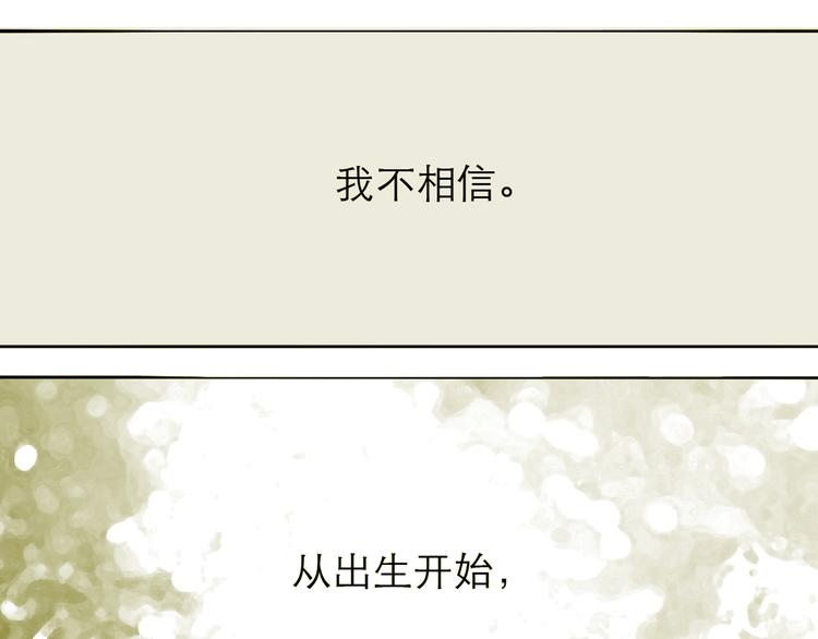 第79话 我的自尊不允许我倒追4