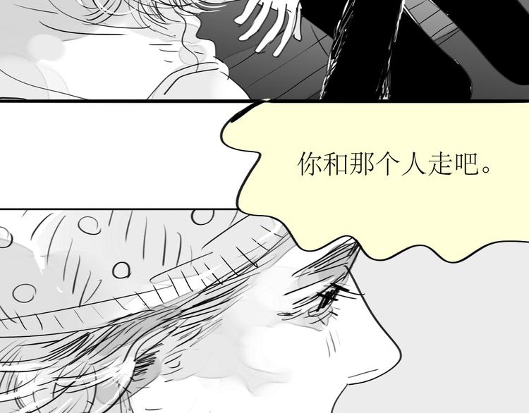 第88话 我们分手吧28
