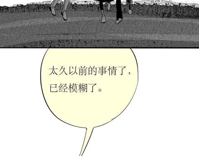 第62话 和他在一起的感觉完全不同17