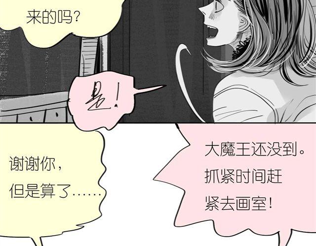 第38话 我们的过去，都不算数了吗15