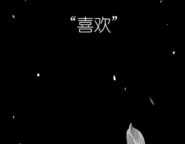 第45话 我们只是在过家家吧6