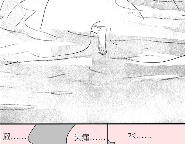 第53话 女孩子伤心了就会剪短发3