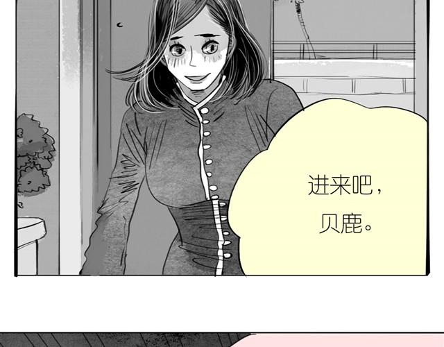 第19话 说错话了10