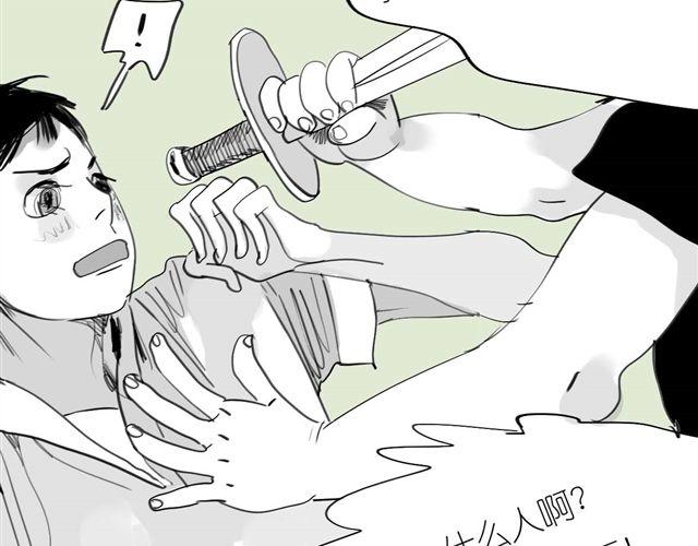 第41话 恋爱的花儿开了44