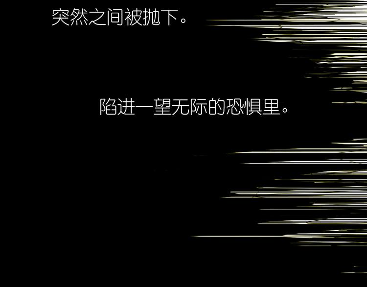 第79话 我的自尊不允许我倒追19
