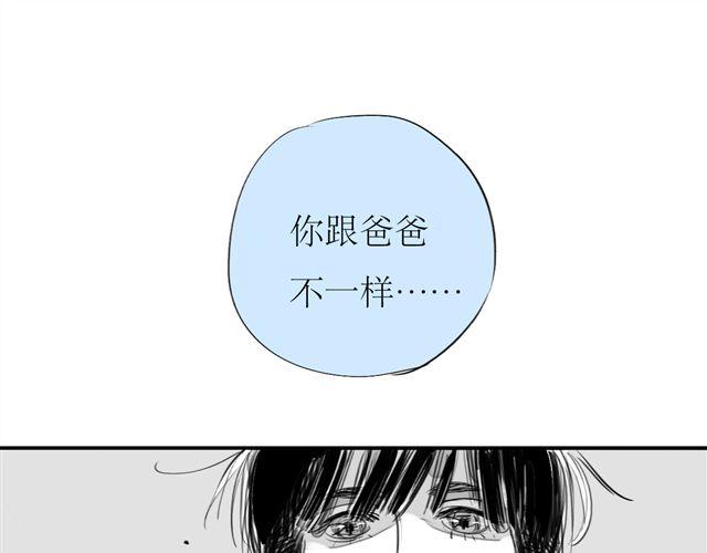 第73话 和二姐聊天后，感觉微妙。20