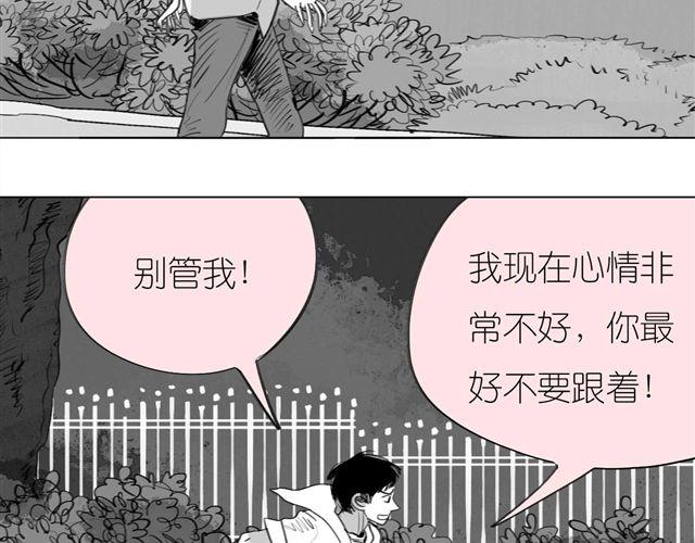 第41话 恋爱的花儿开了15