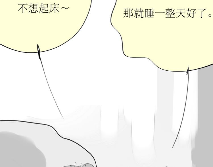 第87话 阿汪居然不是这个世界的？39