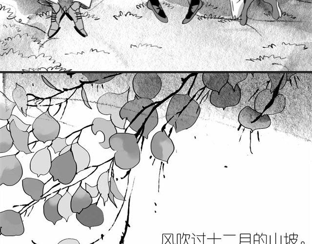 第56话 未来我并不在意30