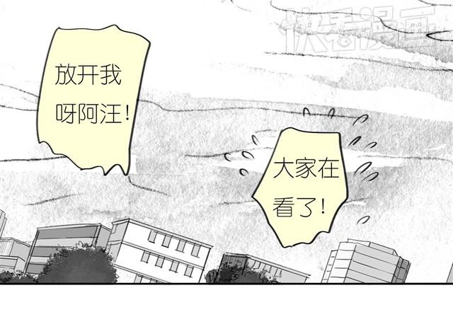 第34话 我可不是别人哦39