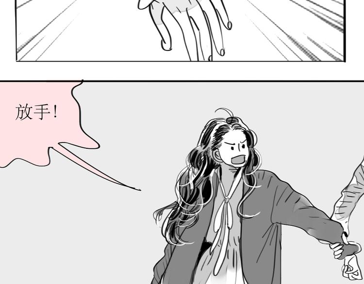 第89话 我不会再放开你了！46