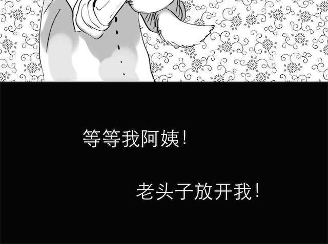 第57话 那是很早以前的事了13